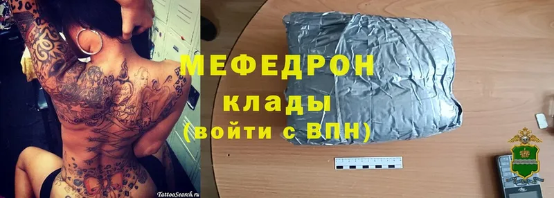 Названия наркотиков Костомукша Cocaine  Псилоцибиновые грибы  OMG ссылки  МЕФ  ГАШИШ 