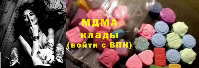 как найти наркотики  Костомукша  МДМА crystal 